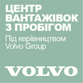 Вольво Україна