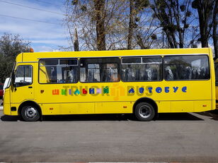 новый школьный автобус Атаман D093S2